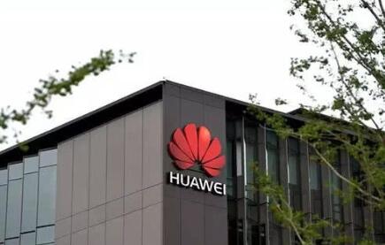 華為將于4月26發(fā)布直流快充模塊，布局汽車電動能源領(lǐng)域