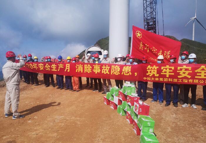 大唐環(huán)境產(chǎn)業(yè)集團抓關鍵、強落實、促安全提升