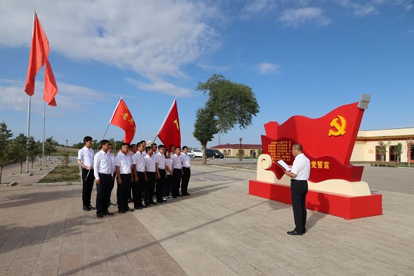 阿拉善電業(yè)局烏力吉供電分局開展憶黨史、頌黨恩、跟黨走活動(dòng)