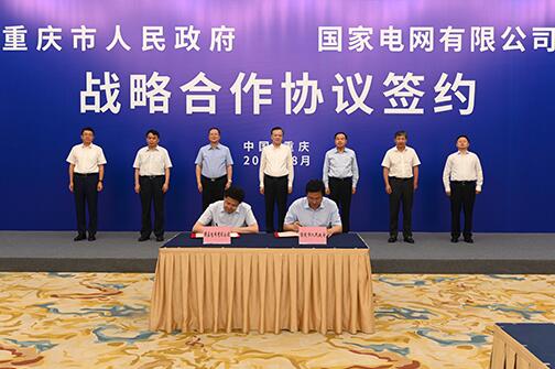 毛偉明拜會中央政治局委員、重慶市委書記陳敏爾及市長唐良智