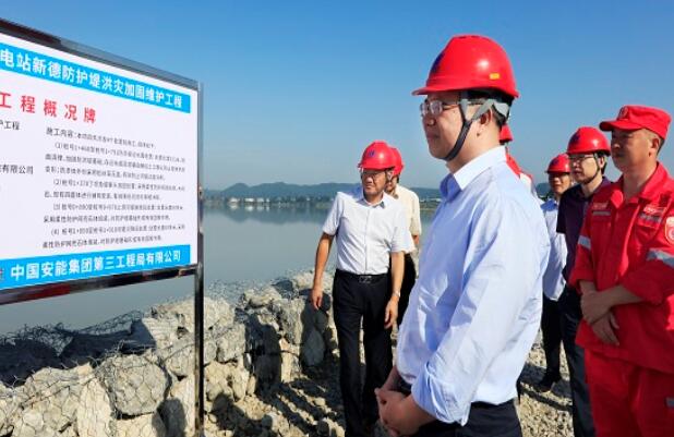 華能集團(tuán)有限公司總經(jīng)理、黨組副書(shū)記鄧建玲到四川公司調(diào)研慰問(wèn)