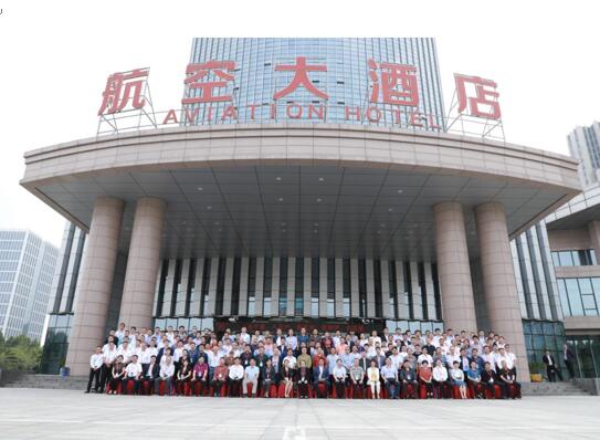 AI賦能，智見未來丨第八屆電網(wǎng)安全防護技術論壇會議在許昌圓滿落幕