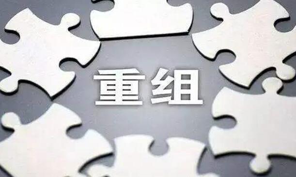 又一家千億級“巨無霸”整合完畢，煤企競爭2021將更加激烈