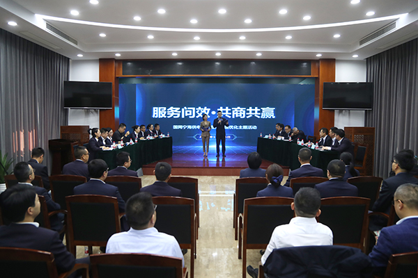 國網(wǎng)寧?？h供電公司：開展服務(wù)問效主題活動(dòng)，共商共贏優(yōu)化營商環(huán)境
