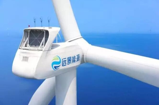 遠(yuǎn)景能源：有信心2023年風(fēng)電、儲(chǔ)能度電成本降到1毛錢