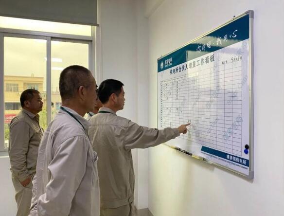 國網(wǎng)福建東山供電：“三優(yōu)化、三提升”，做好供電所績效“加減法”