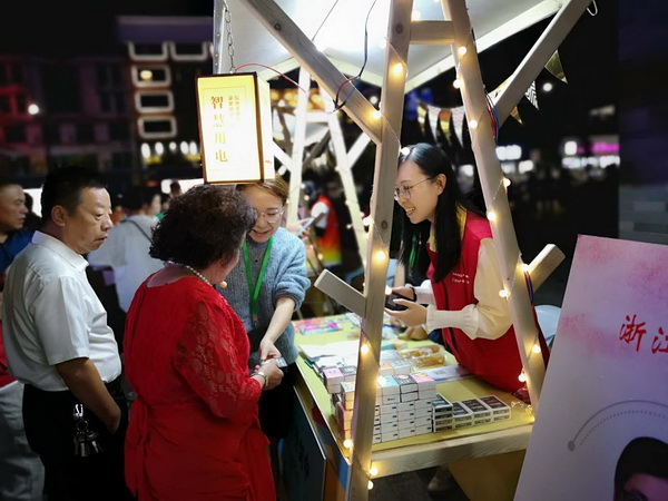 國網(wǎng)寧?？h供電公司積極參與“先鋒夜市”傳樹文明新風(fēng)
