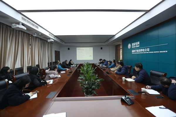 國(guó)網(wǎng)寧?？h供電公司多措并舉 深入開展“一戶多人口”等政策宣貫