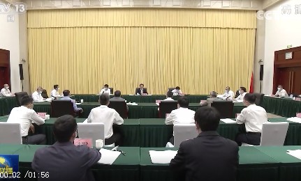 韓正：實(shí)現(xiàn)碳達(dá)峰碳中和目標(biāo)，態(tài)度要堅決，時間表、路線圖、施工圖要清晰，嚴(yán)控高耗能、高排放項(xiàng)目！