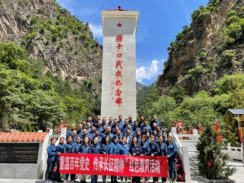 重溫百年黨史 傳承長(zhǎng)征精神——?jiǎng)⒓覎{水電廠第三期“學(xué)黨史、悟思想、辦實(shí)事、開新局”紅色教育活動(dòng)