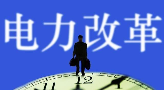 全國推行分時電價，普通居民用電到底會上漲多少？