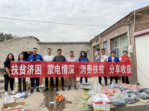 烏海電業(yè)局：暖心小組在行動(dòng)，愛心認(rèn)購解困境