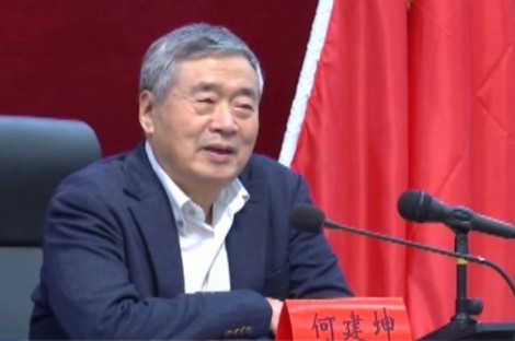 國家氣候變化專委會何建坤：凝聚清華大學(xué)與三峽集團優(yōu)勢，共同服務(wù)雙碳目標