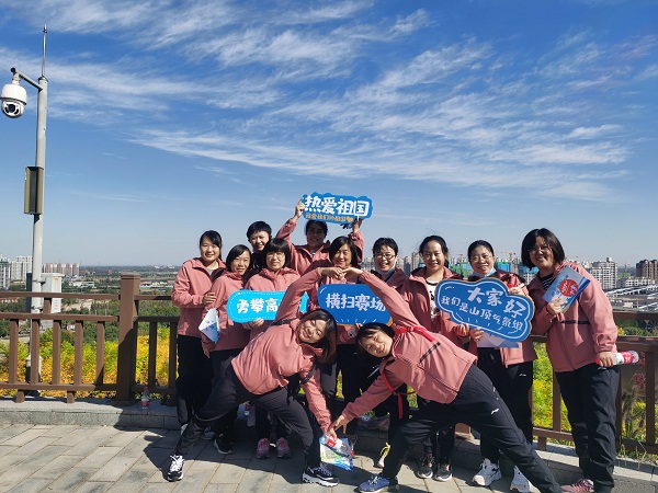 國網(wǎng)河北信通公司組織開展“迎冬奧、強體魄、促發(fā)展”職工健步走活動