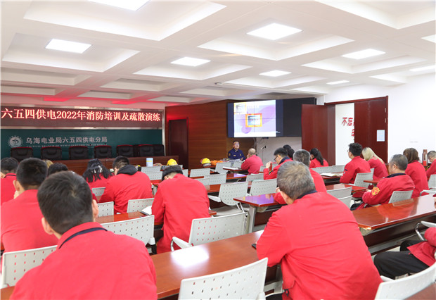 六五四供電公司開展消防演練， 筑牢安全屏障