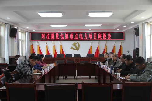 烏力吉供電公司 面對(duì)面心連心，問需于民強(qiáng)服務(wù)