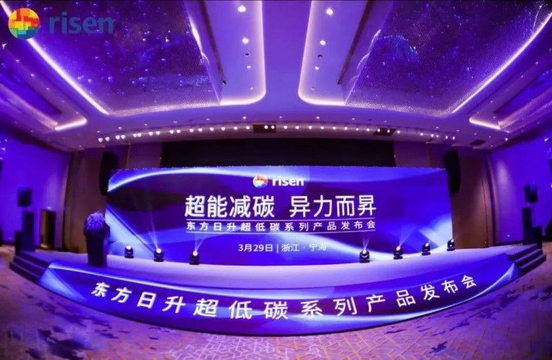 變革中的東方日升：強(qiáng)而后大，邁向前五
