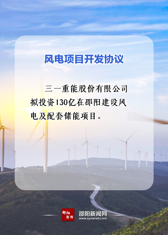 573億！國(guó)家能源集團(tuán)、中能建、三一重能“加碼”風(fēng)光儲(chǔ)等新能源領(lǐng)域