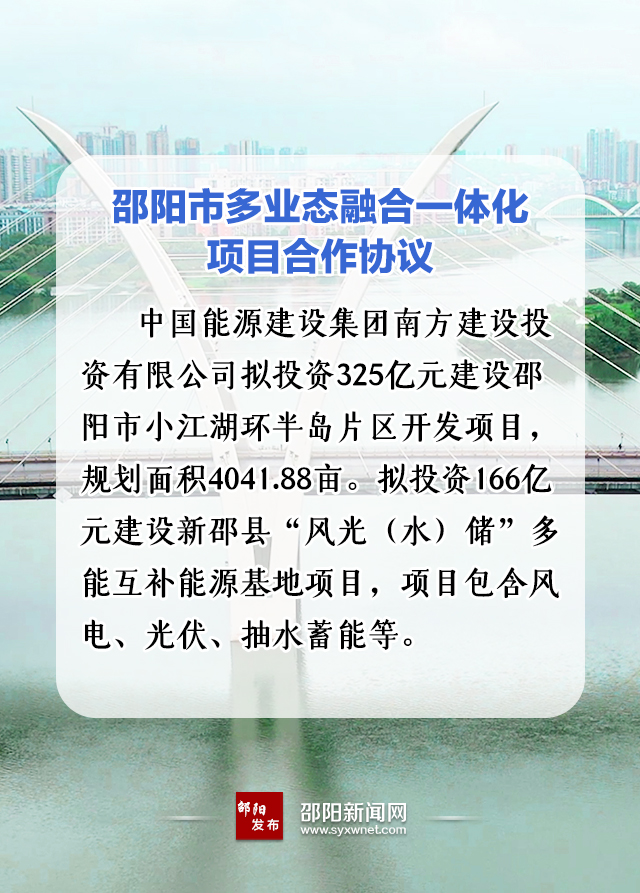 573億！國(guó)家能源集團(tuán)、中能建、三一重能“加碼”風(fēng)光儲(chǔ)等新能源領(lǐng)域