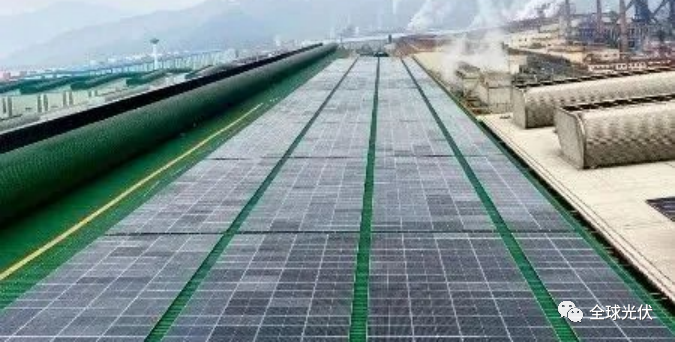 13.55MW！寶武鋼鐵集團(tuán)“加碼”屋頂分布式