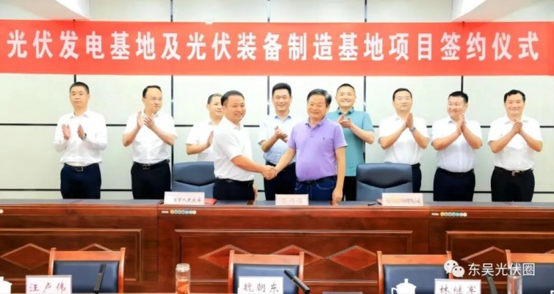 總投資120億！光伏發(fā)電、光伏裝備制造等新能源項目簽約洪湖市！