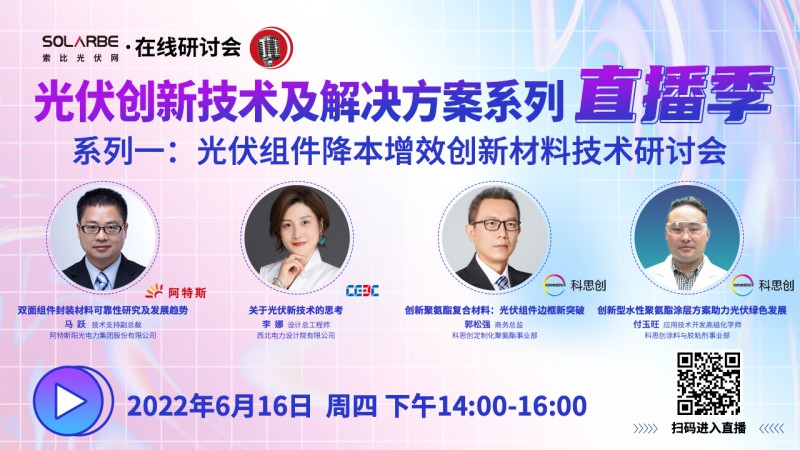 預計2023年第四季度投產(chǎn)！REC將重啟多晶硅生產(chǎn)線