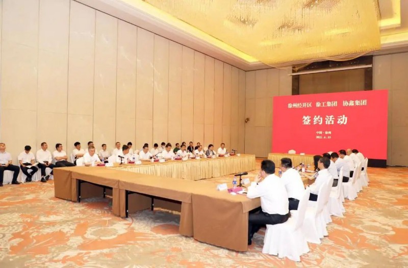 協鑫、徐工聯手！布局新能源