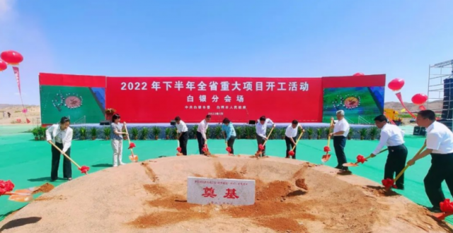 總投資100億！中核2GW風(fēng)光及源網(wǎng)荷儲(chǔ)項(xiàng)目開(kāi)工！