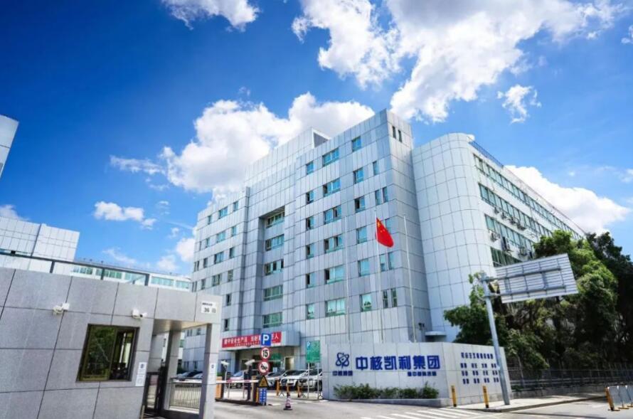 中核集團扎實做好房租減免工作，幫助小微企業(yè)解決“燃眉之急”