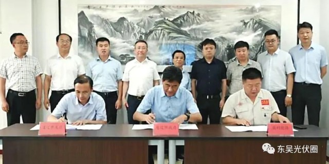 跨界布局儲能！英利能源PACK儲能和光伏組件制造項目簽約通遼