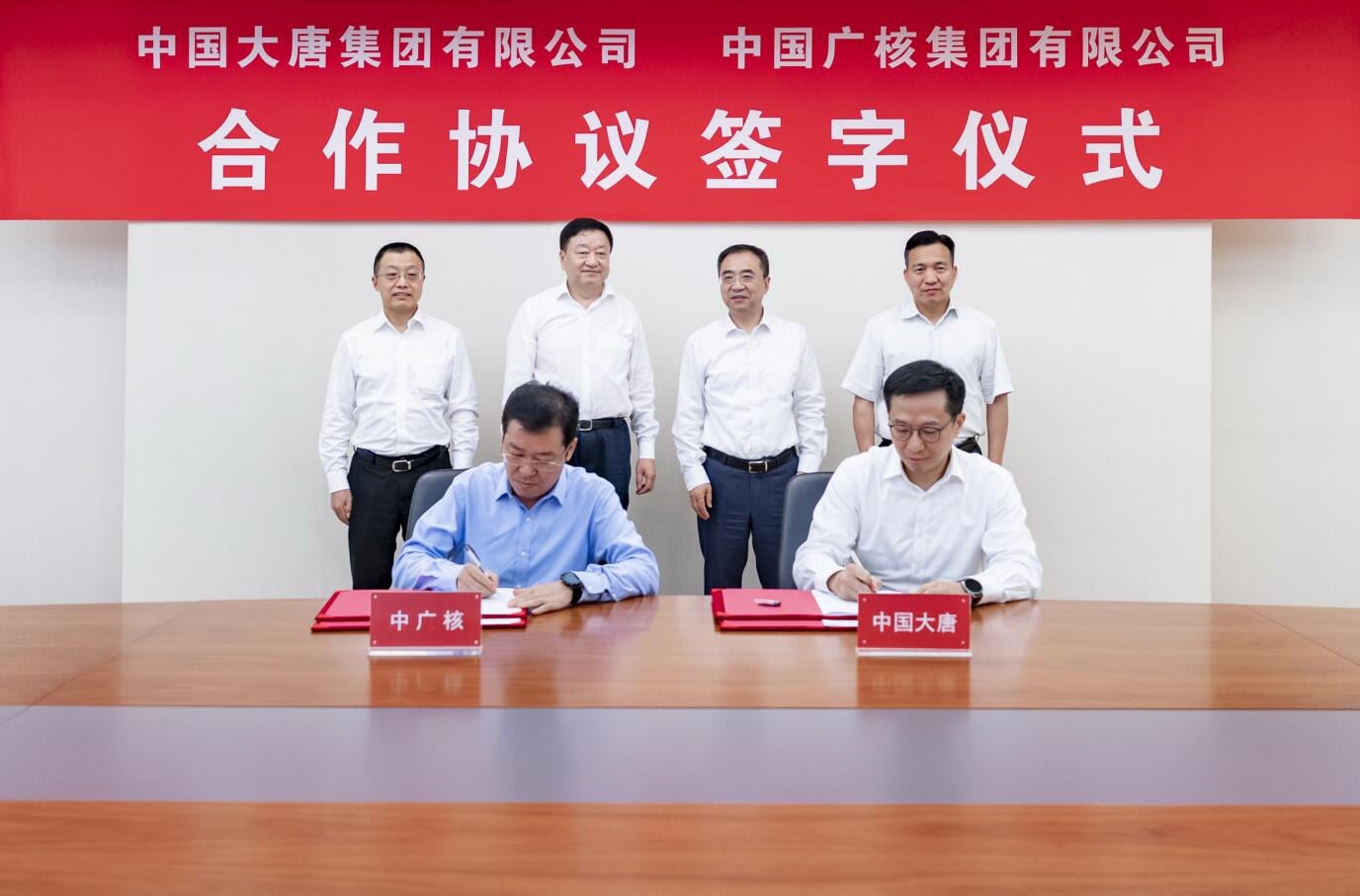 鄒磊、劉明勝會見中廣核集團(tuán)董事長楊長利、總經(jīng)理高立剛
