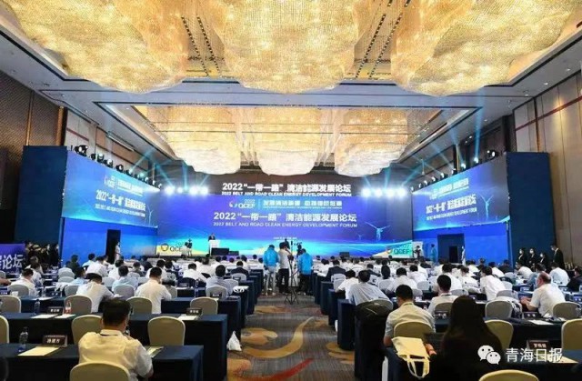 《鸕鶿與斑雁齊飛，秋水共“風(fēng)光”一色》—— 瞿曉鏵董事長在2022“一帶一路”清潔能源發(fā)展論壇上的視頻演講(全文)