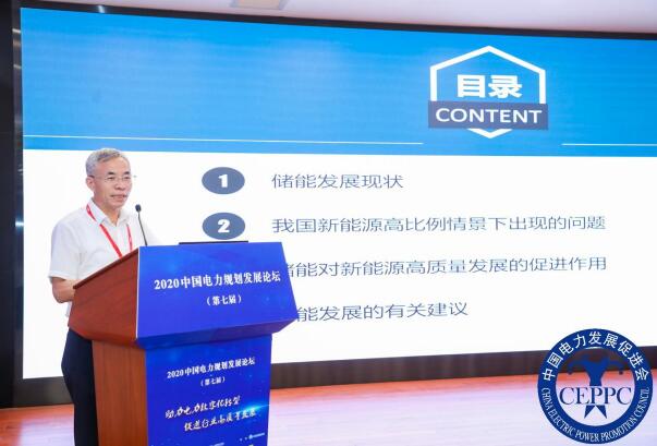 嘉賓議程公布，2022中國電力規(guī)劃發(fā)展論壇報(bào)名從速！和院士行業(yè)領(lǐng)導(dǎo)面對(duì)面交流！