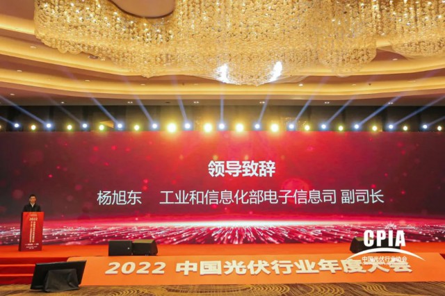 工信部：推動光伏產(chǎn)業(yè)高質(zhì)量發(fā)展，加快實現(xiàn)碳達(dá)峰碳中和