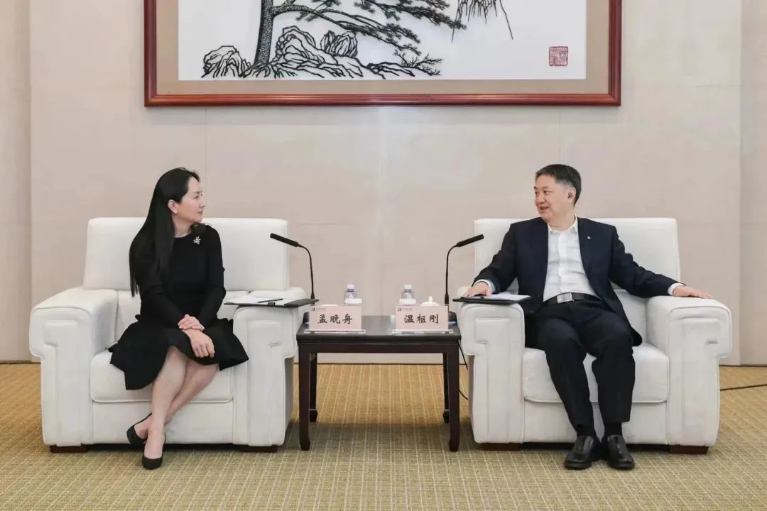 華能集團(tuán)黨組書記、董事長溫樞剛會見華為副董事長孟晚舟