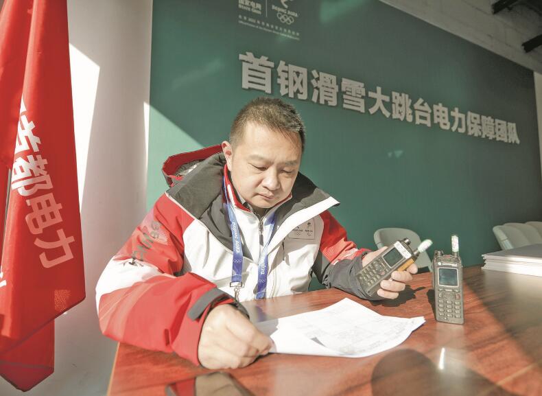 力求把每項工作都干到最好——記國家電網(wǎng)有限公司特等勞動模范張琳  　　江江 景曉薇  　　2023年02月20日 國家電網(wǎng)報    　　●人物簡介  　　張琳，中共黨員，北京石景山供電公司首鋼冬奧供電