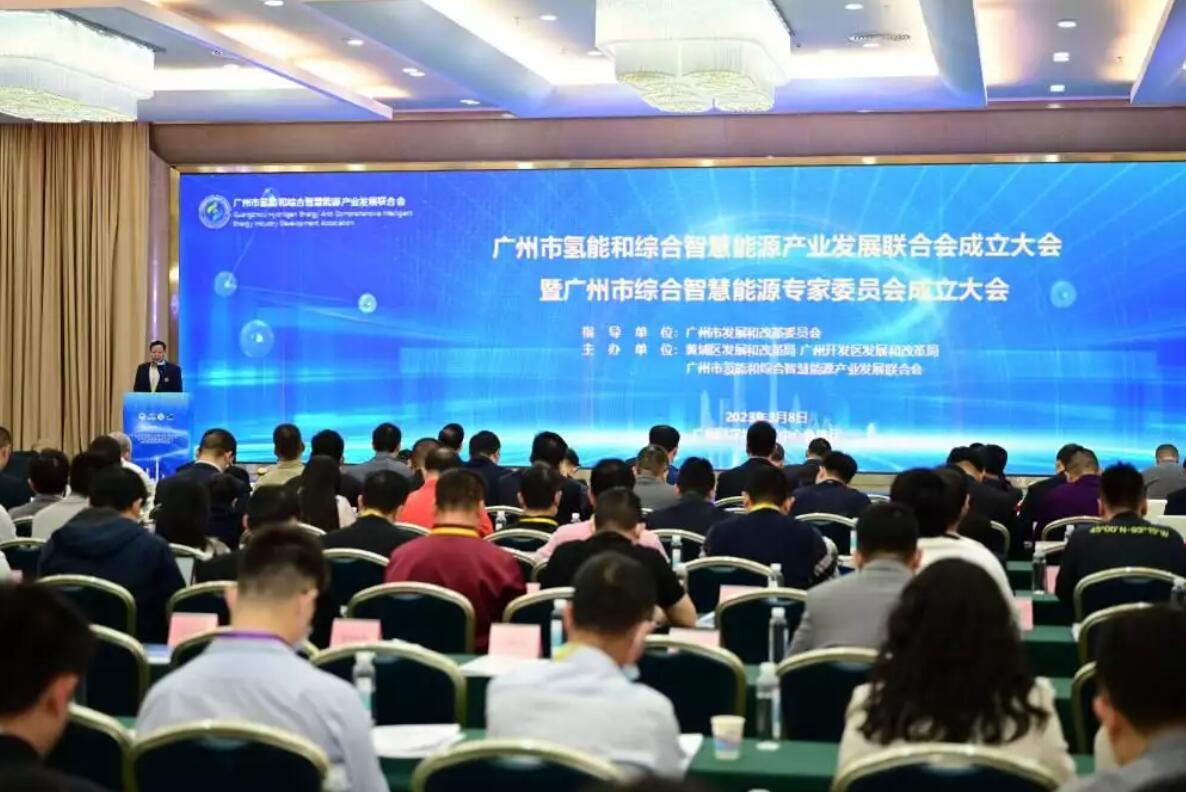 廣州新能源產業(yè)加速崛起，政企學研縱論綜合智慧能源產業(yè)發(fā)展新態(tài)勢