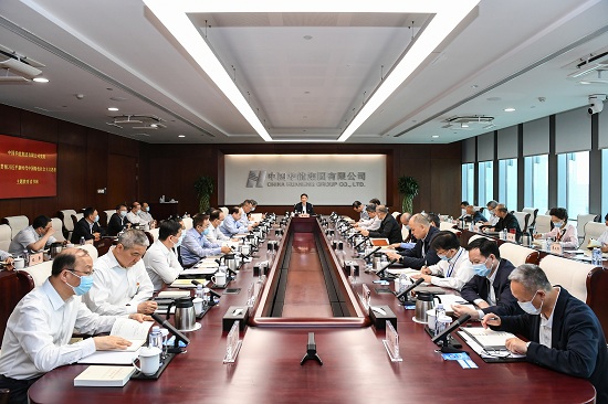 華能集團(tuán)黨組學(xué)在前、作表率 以高質(zhì)量讀書(shū)班推動(dòng)主題教育走深走實(shí)