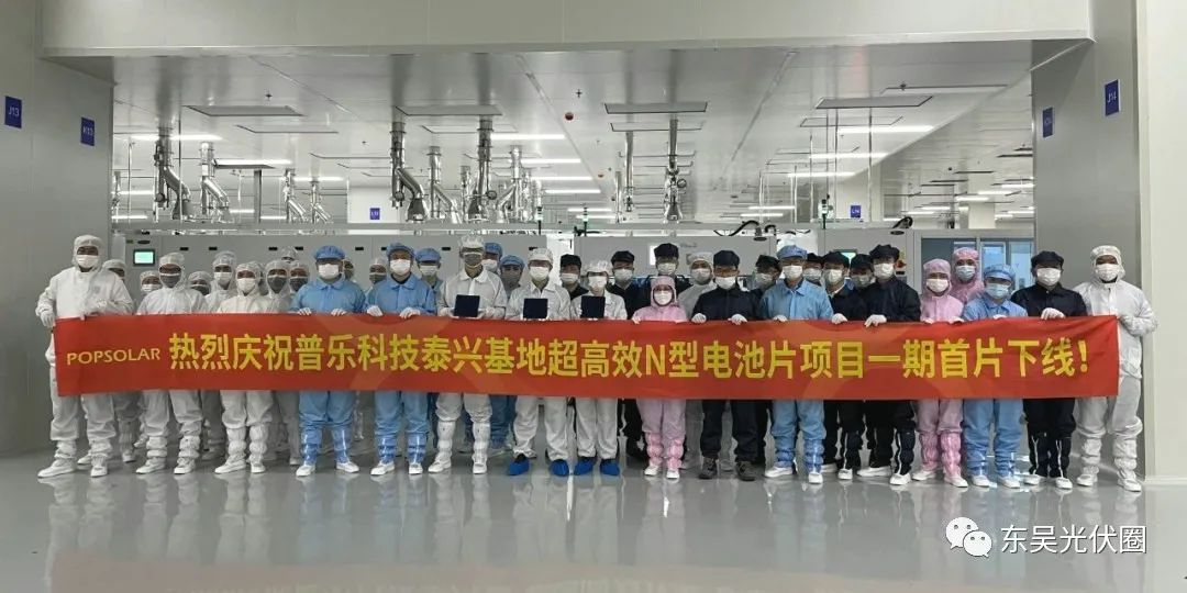 再擴(kuò)10GW！永和智控子公司N型光伏電池項(xiàng)目簽約泰興高新區(qū)