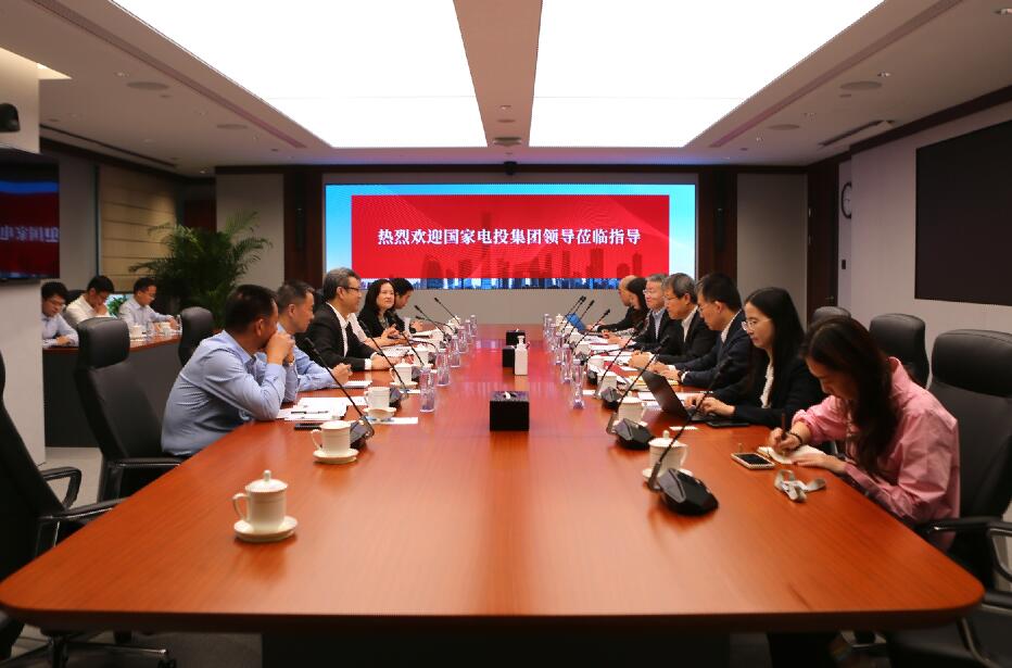 國家電投黨組書記、董事長錢智民與中信證券董事長張佑君會談