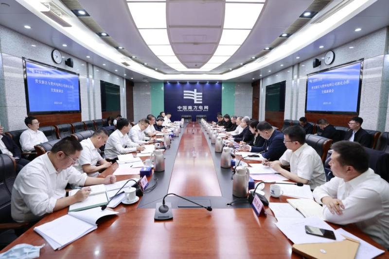 貴州省委常委、貴安新區(qū)黨工委書記胡忠雄到貴州電網(wǎng)公司開展主題教育專題調(diào)研