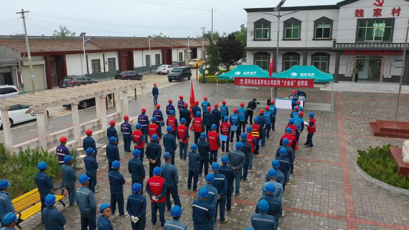 國網(wǎng)旬邑縣供電公司開展配網(wǎng)建設(shè)“大會戰(zhàn)”，助力鄉(xiāng)村振興再提速