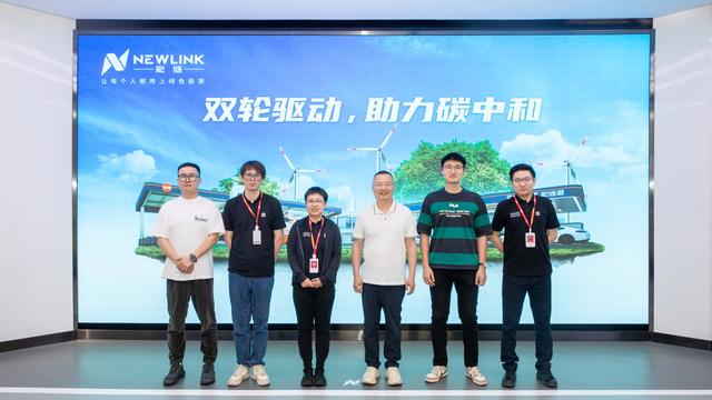 中加加油、云加新能源一行到訪能鏈 探討轉(zhuǎn)型發(fā)展新思路