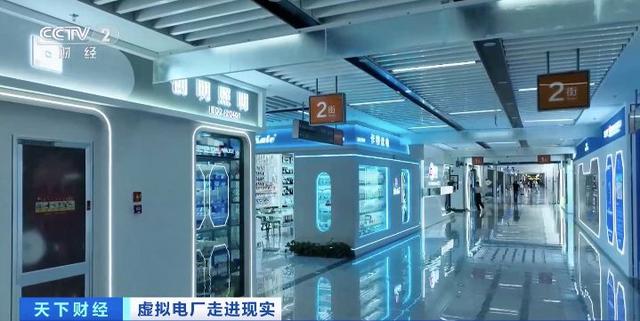200億元大市場!“電力+算力”聚沙成塔，虛擬電廠促新業(yè)態(tài)涌現(xiàn)!