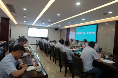 陜煤石電召開(kāi)8月份月度工作會(huì)暨經(jīng)濟(jì)活動(dòng)分析會(huì)、安全分析會(huì)