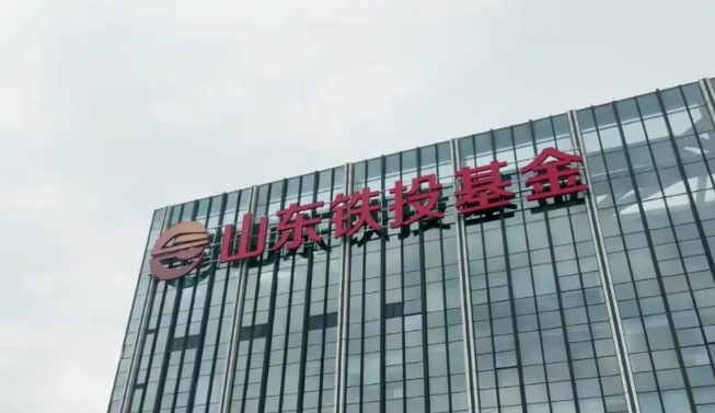 注冊資本30億！這家新能源企業(yè)落戶上海
