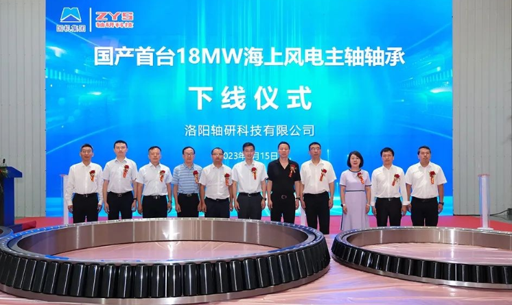 軸研科技國產首臺18MW海上風電主軸軸承順利下線