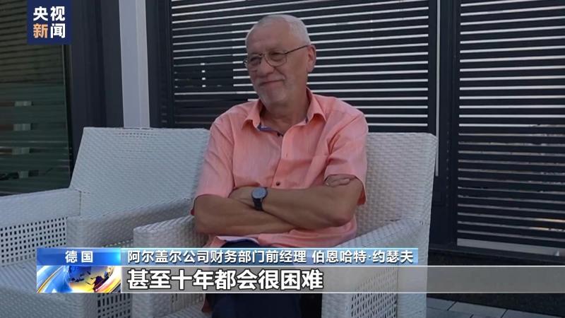 德國深陷能源危機，汽車供應商接連“熄火”