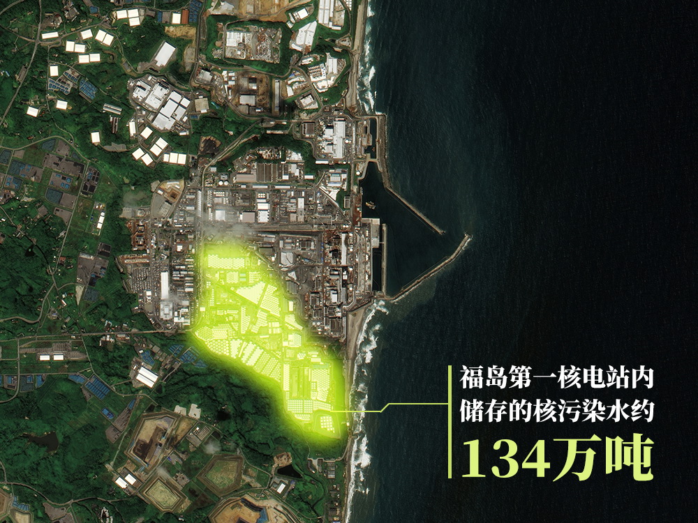 福島核電站儲存巨量核污染水，衛(wèi)星圖對比觸目驚心!
