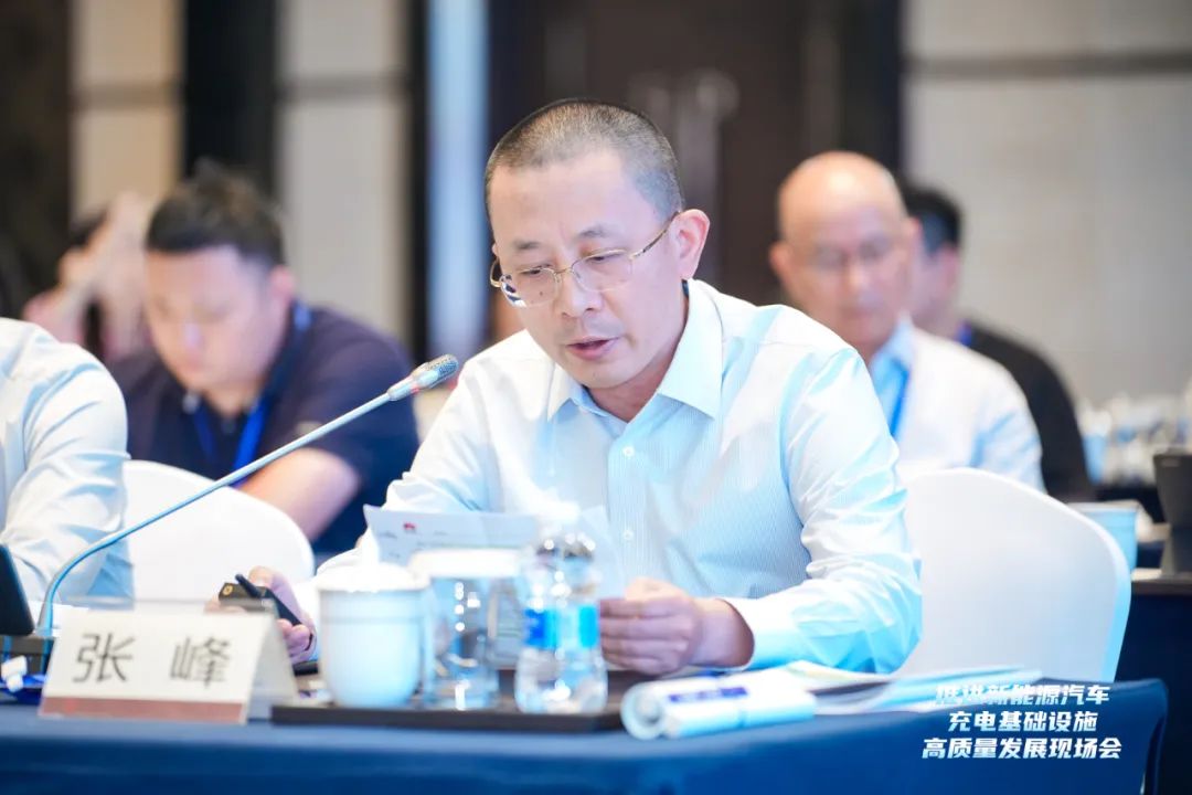 華為數(shù)字能源張峰：加快建設以超、快充為主的高質量充電基礎設施，促進新能源汽車與新型電力系統(tǒng)產業(yè)持續(xù)健康發(fā)展